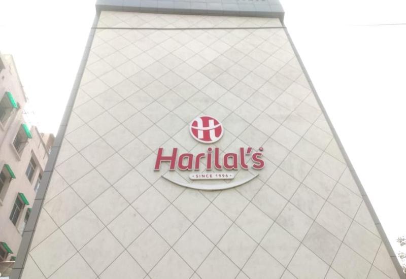 Hotel Harilal Patna  Zewnętrze zdjęcie